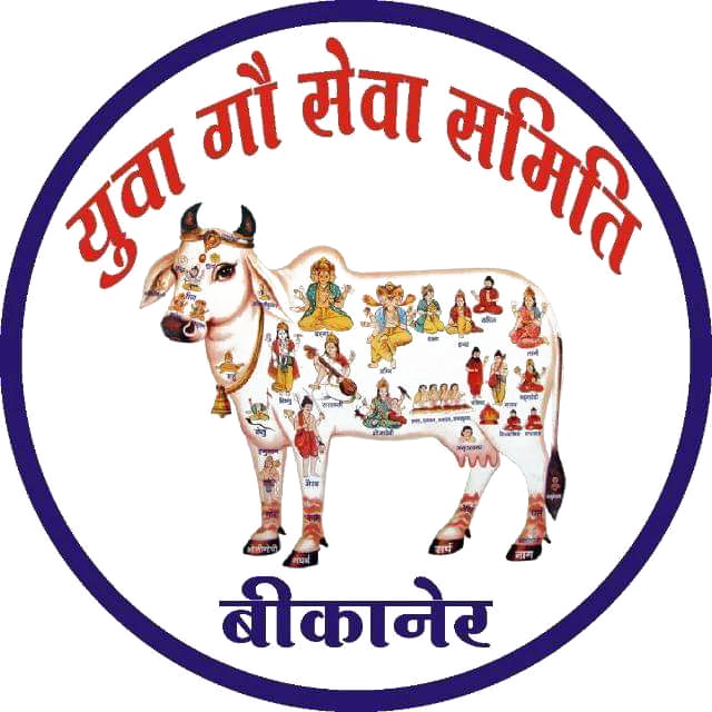 yuva goa seva samiti